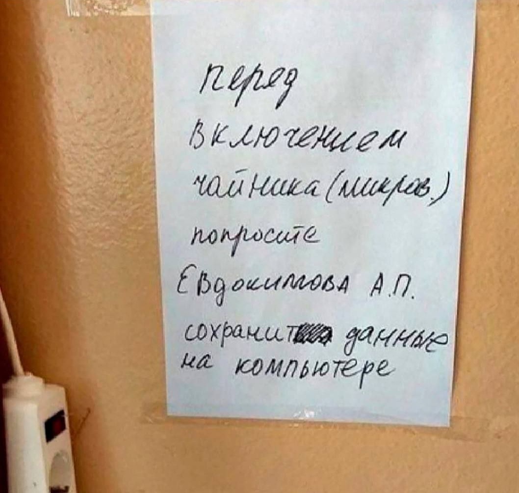 Юмор из бухгалтерии