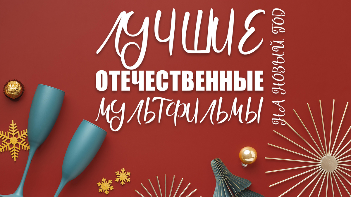 Источник: https://ru.freepik.com