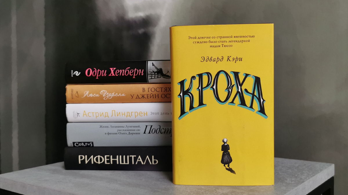 Фото из личного архива автора канала