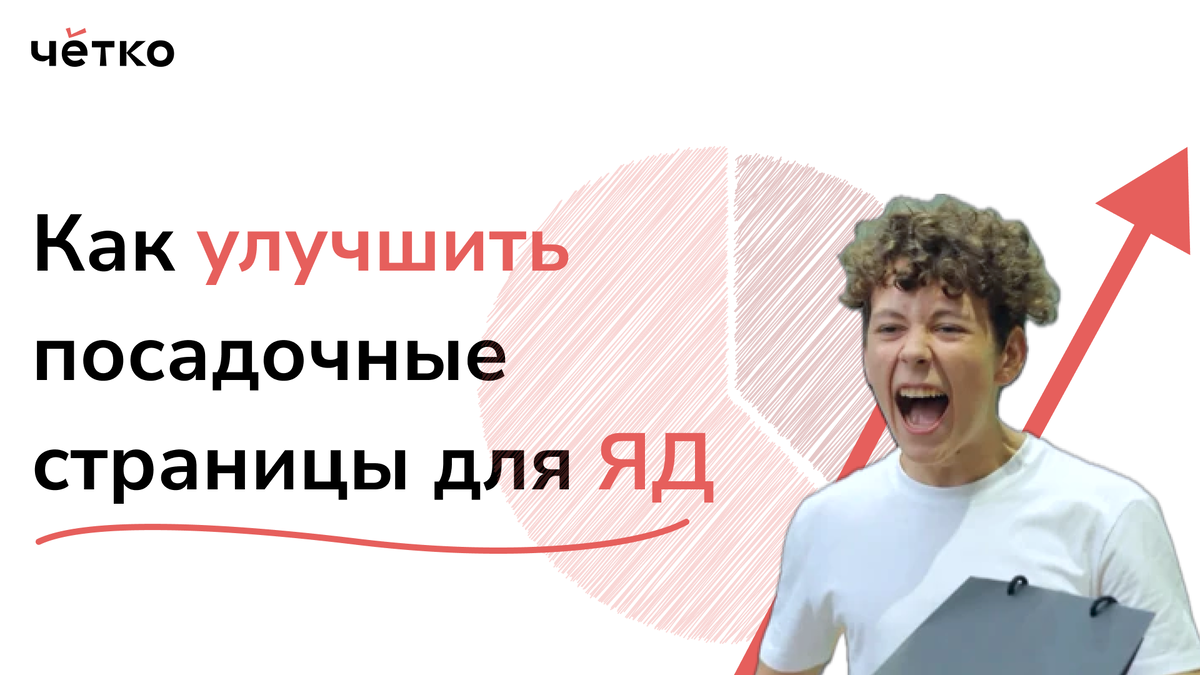 Обложка с текстом