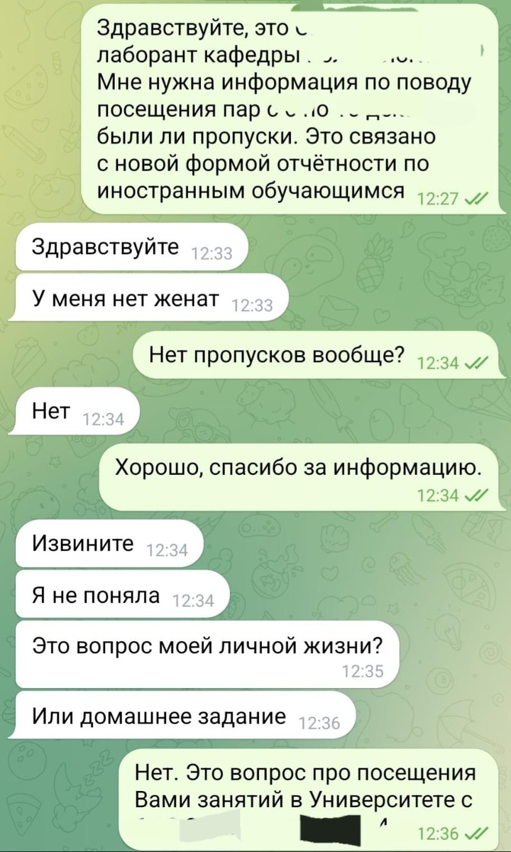 Нет, не женат 😁