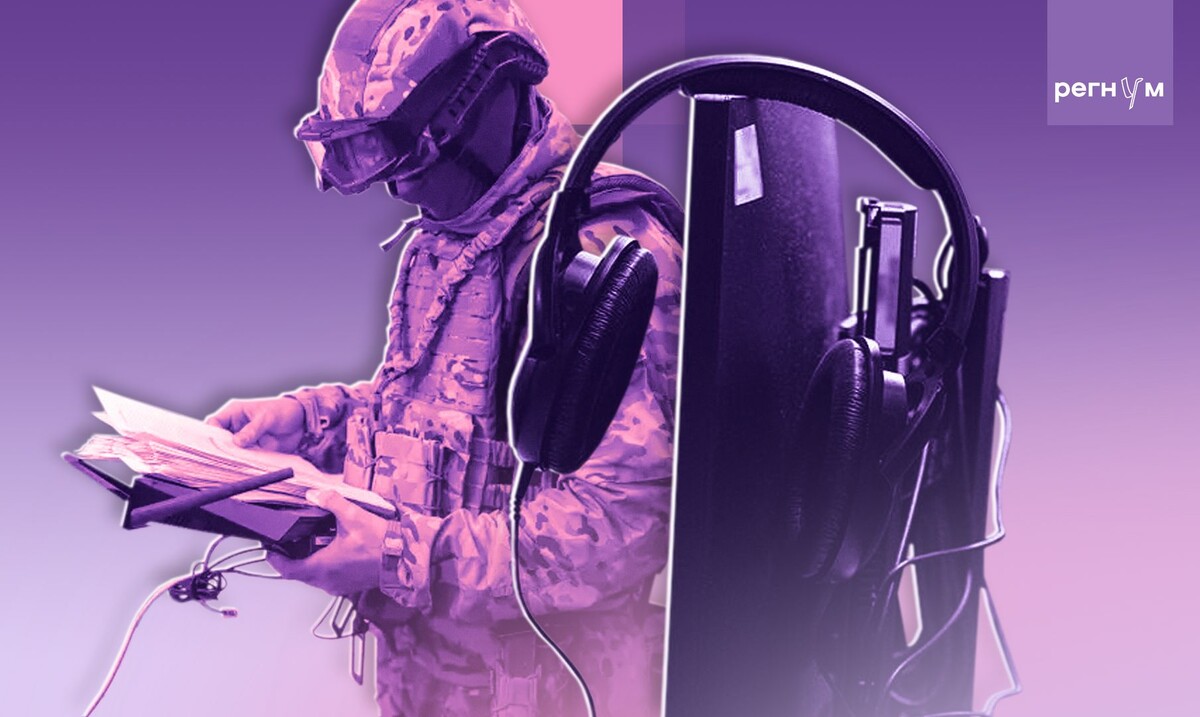     / Источник: © ИА Регнум