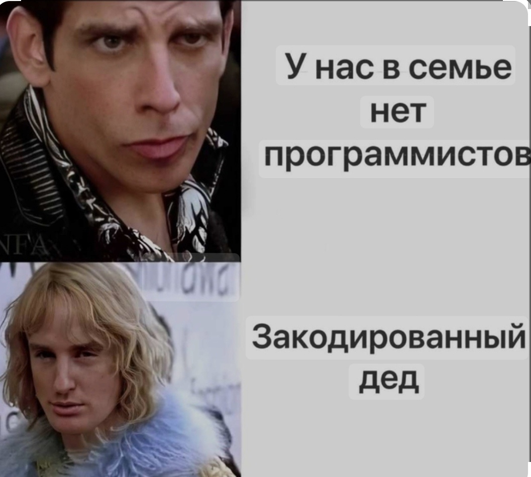 Картинка с Пикабу