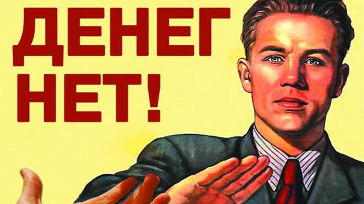 В России предложили существенно ограничить взыскание долгов приставами