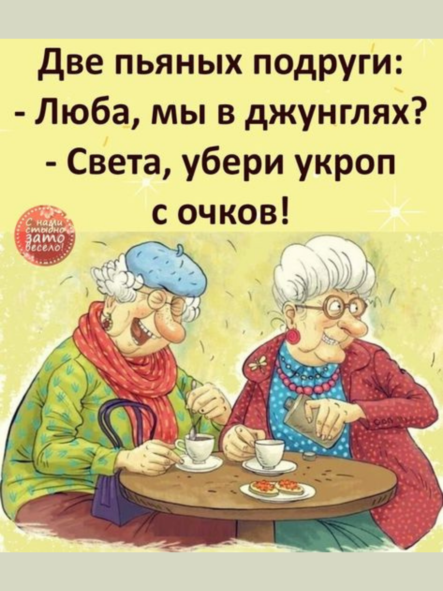 Скорей бы на работу картинки