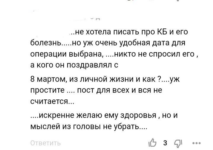 Источник - открытые комментарии в Дзен