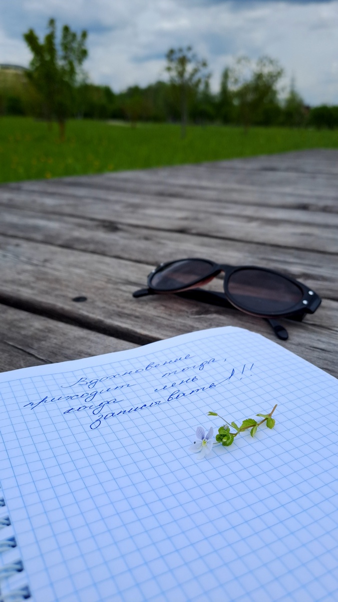 Фото из альбома