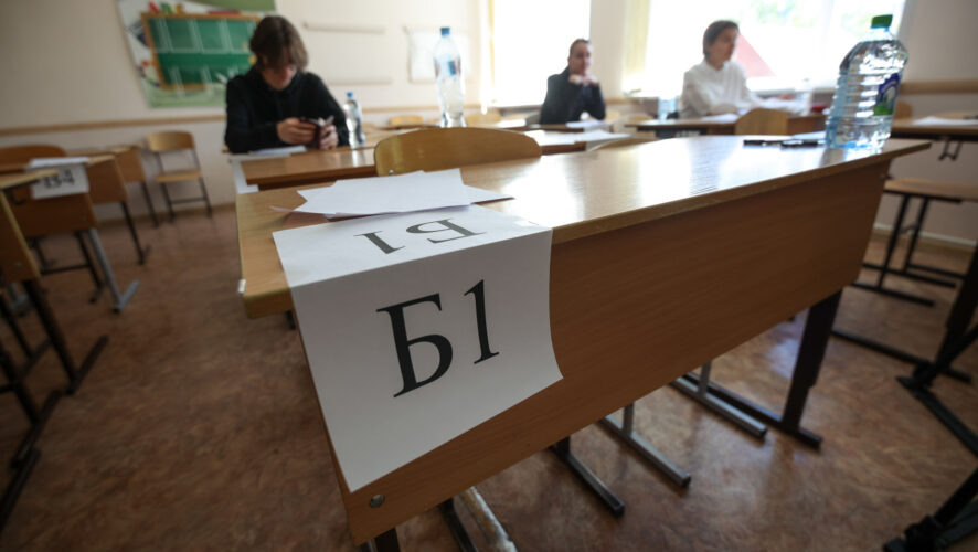    Фото: KazanFirst