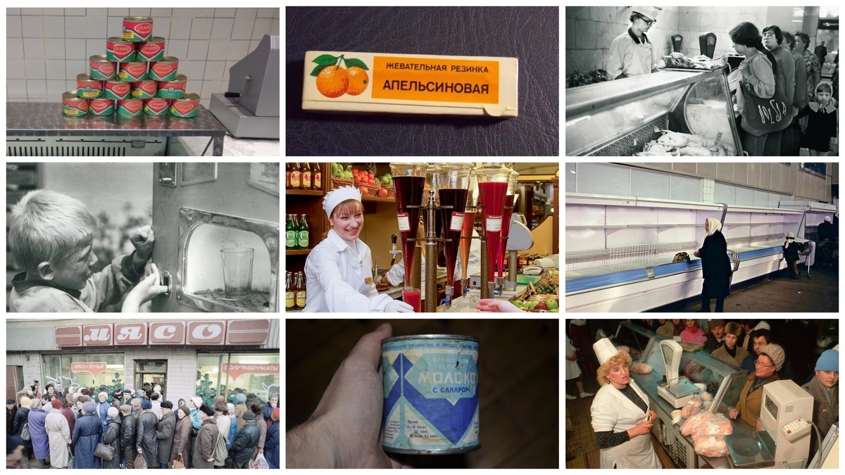 продукты в СССР - фото взяты из интернета