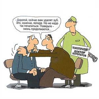 А действительно... удаление зуба - это потеря. А надо ли "терять"?