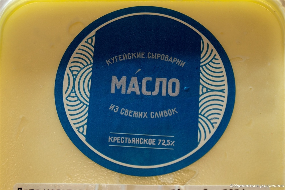 Первая этикетка