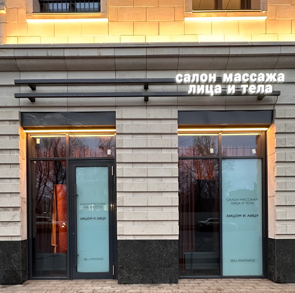 Прикладываю фото до росписи.