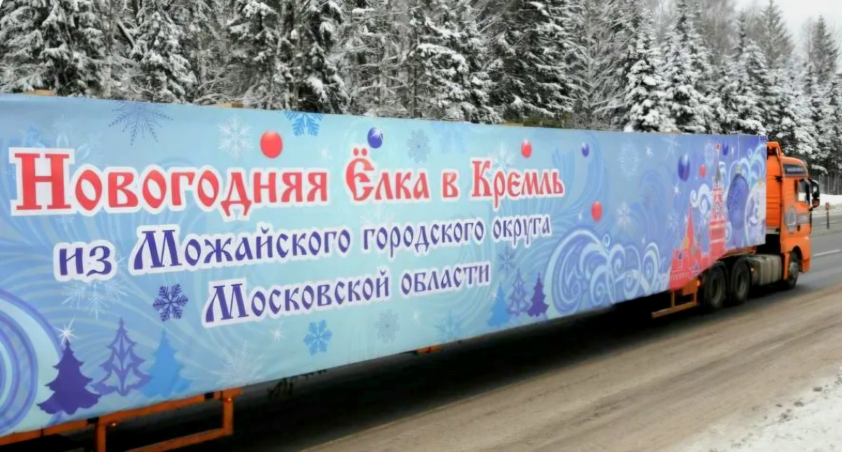 Праздник к нам приходит... Фото из открытых источников.