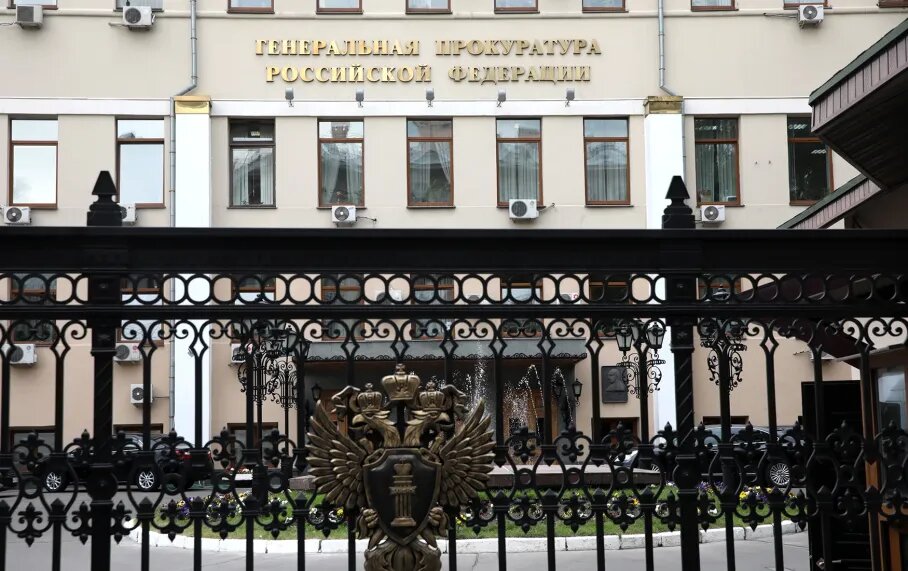Скан фото с публикации в журнале Форбс от 2 августа 2019 года о проверке прокуратурой НПФ
