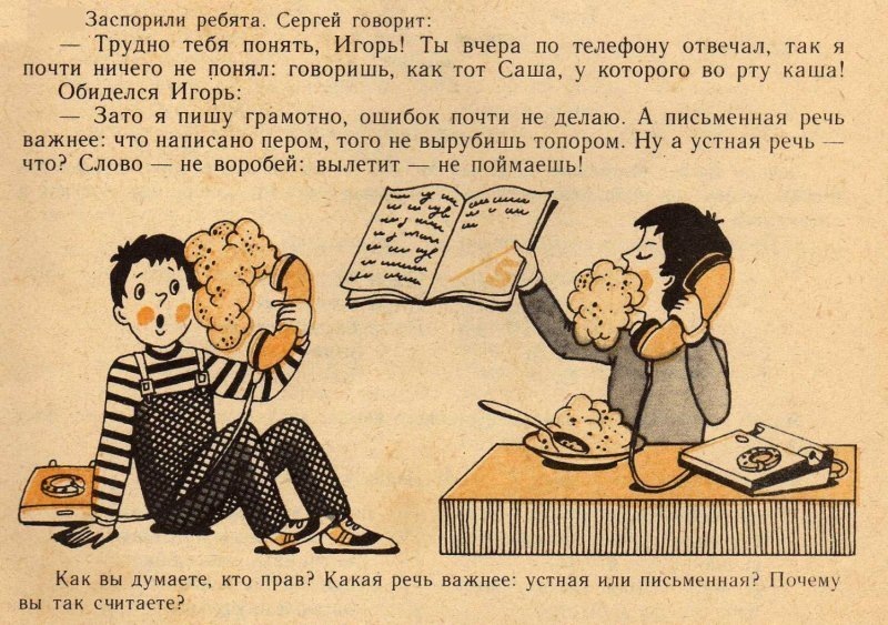 Хорошая картинка попалась. Что скажете?