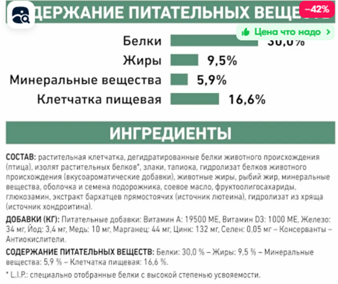 Источник интернет