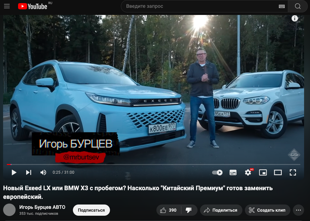 Сравниваем часы с трусами