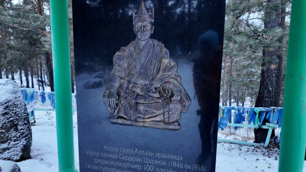 Памятник в Алле