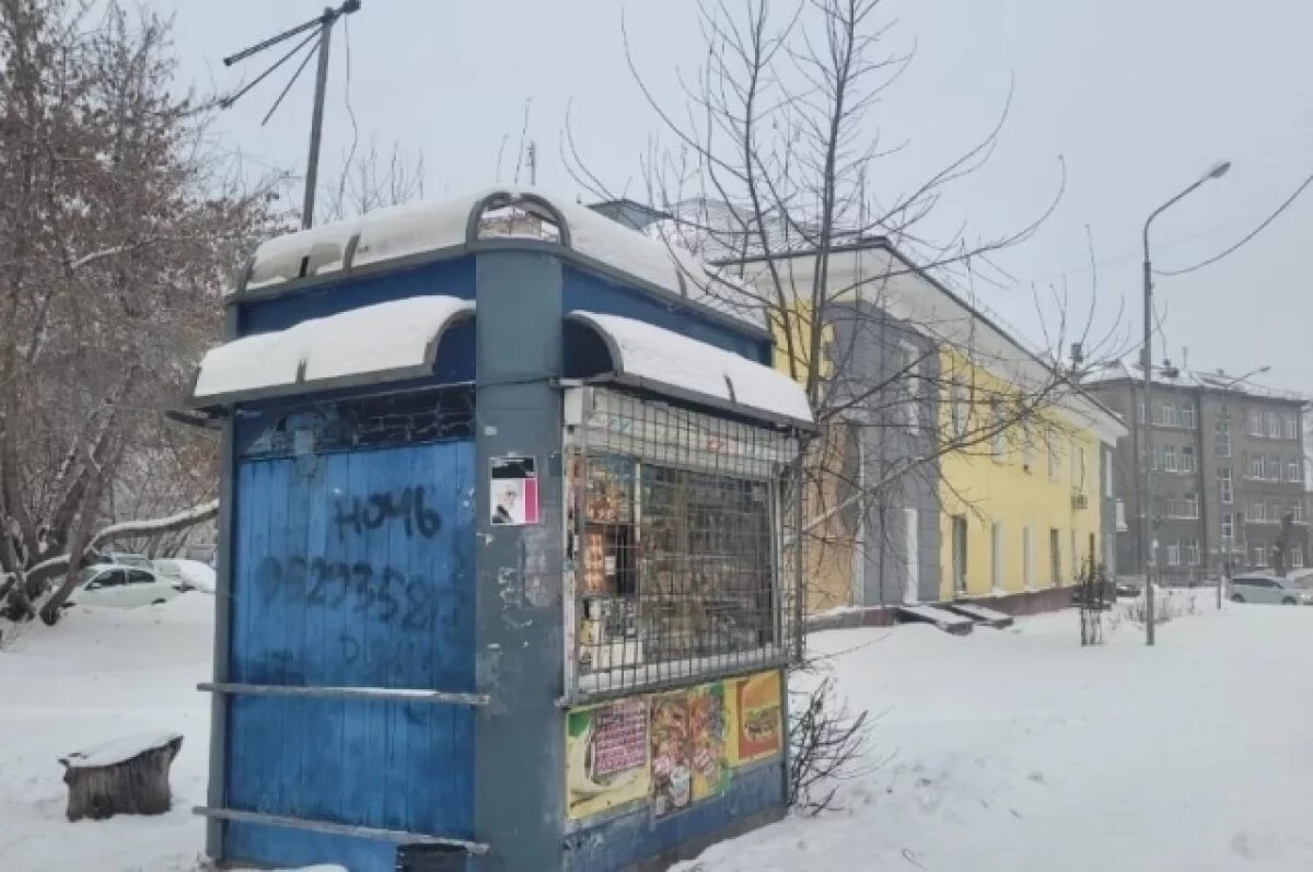    Киоск на Шекспира в Новосибирске могут снести из-за продажи алкоголя