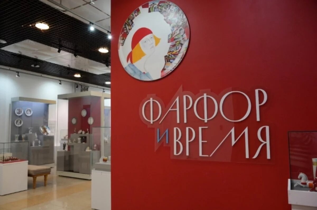    Уникальная выставка фарфора в Хабаровске объединяет эпохи