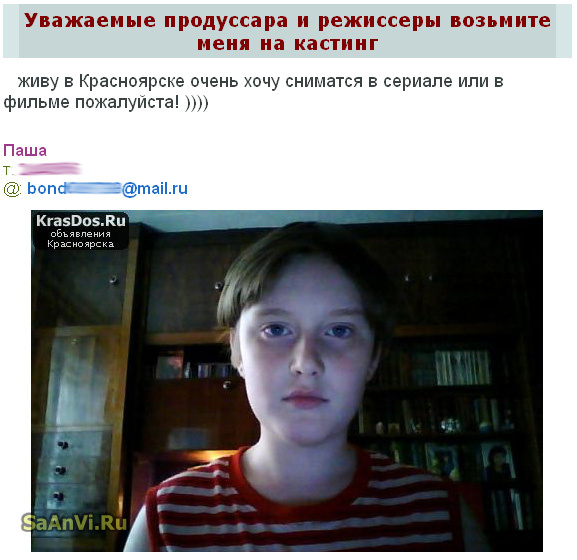 вот, как надо :-)