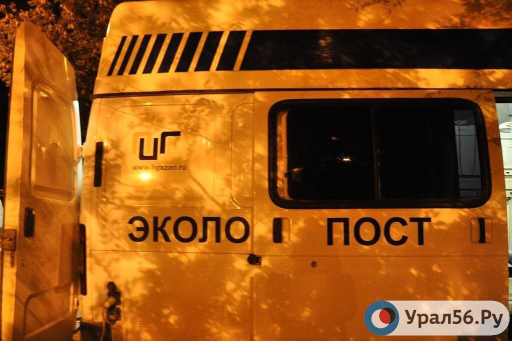    В Экологическую службу Оренбургской области продолжают поступать жалобы от жителей на неприятный запах и дым