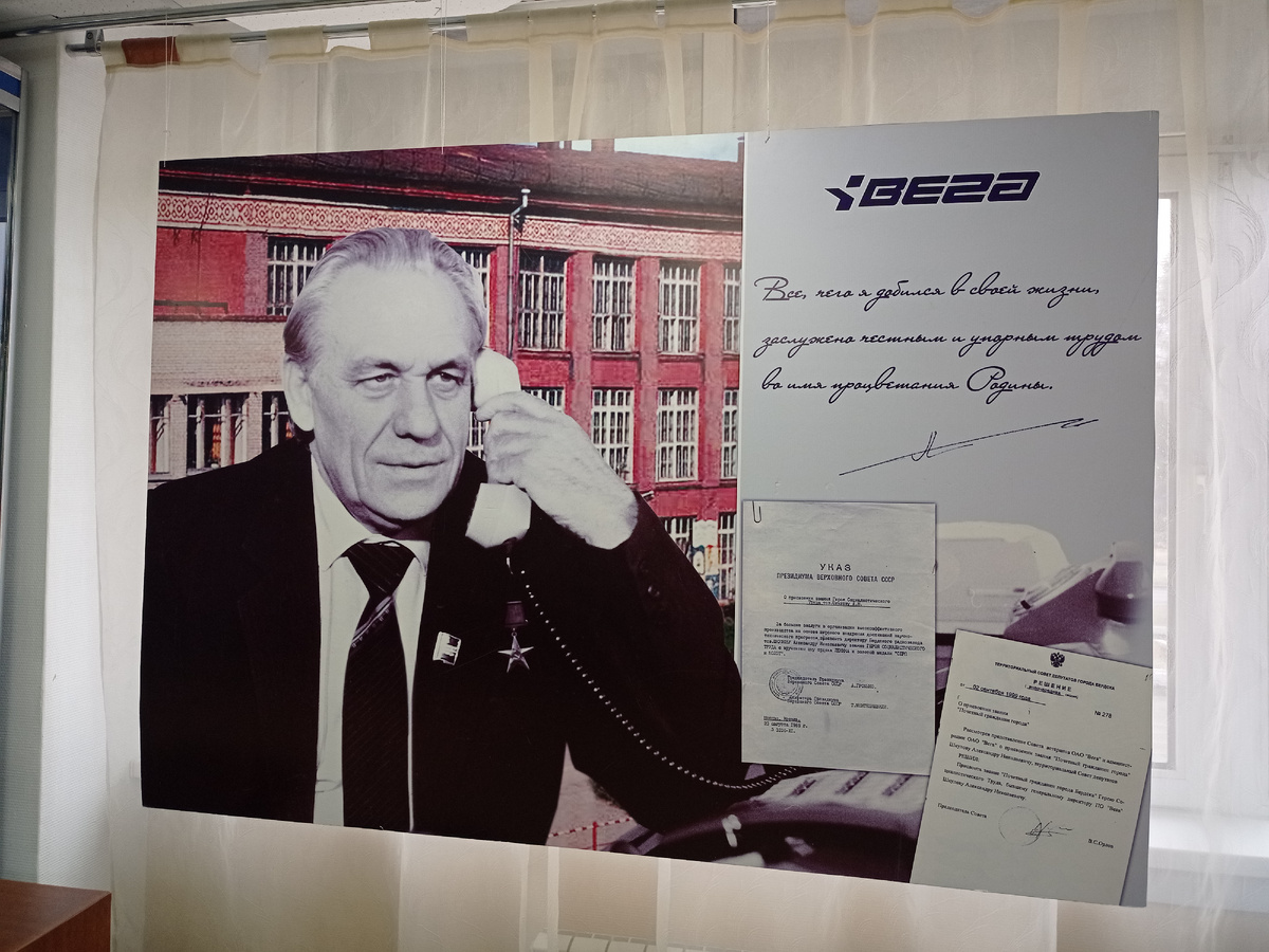 был в музее 