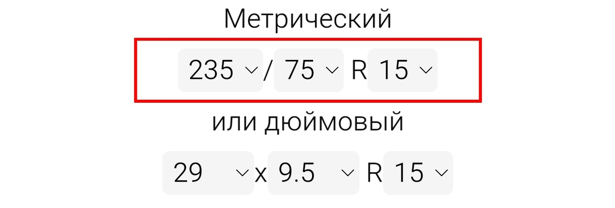 Мы - молодцы, посчитали всё правильно