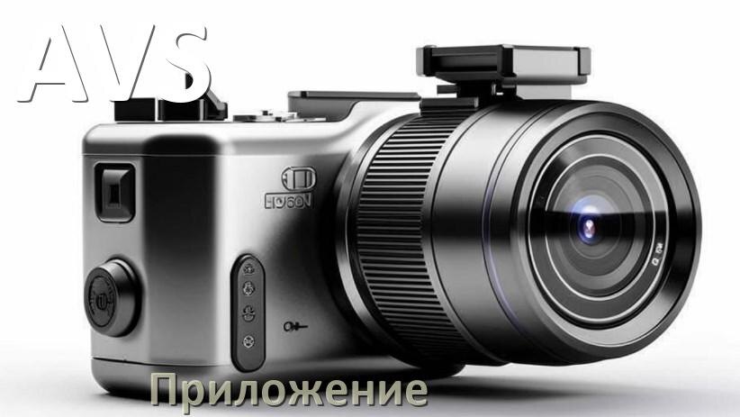 
Приложение для видеорегистратора AVS на русском для управления, подключения, настройки