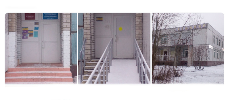    Прокурор пришел на помощь инвалидам в Костомукше, но они его не услышалиПрокуратура Карелии