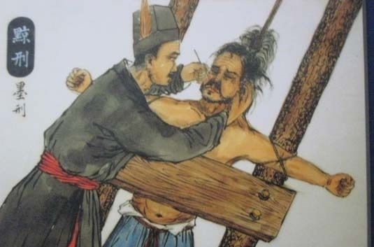 Татуировки в Китае наносились в качестве наказания