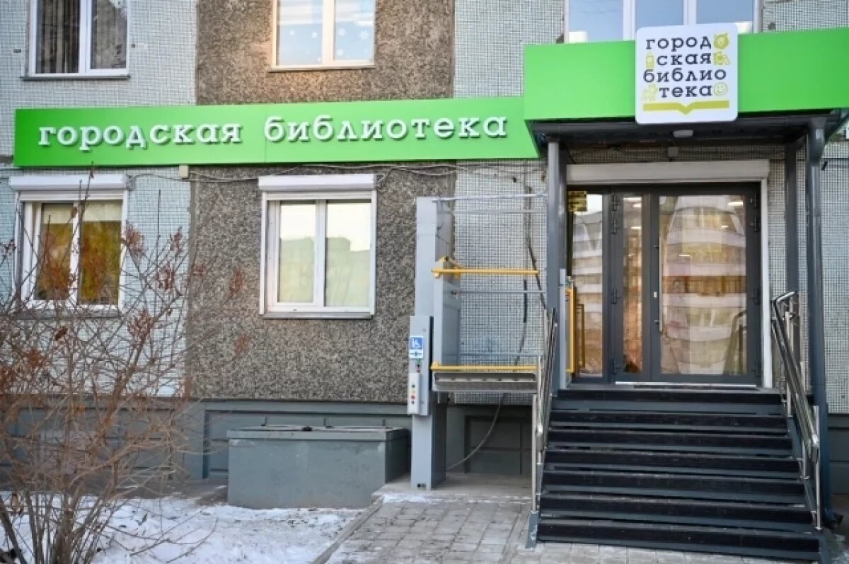    В Красноярске появилась первая городская фолк-библиотека «Жар-птица»