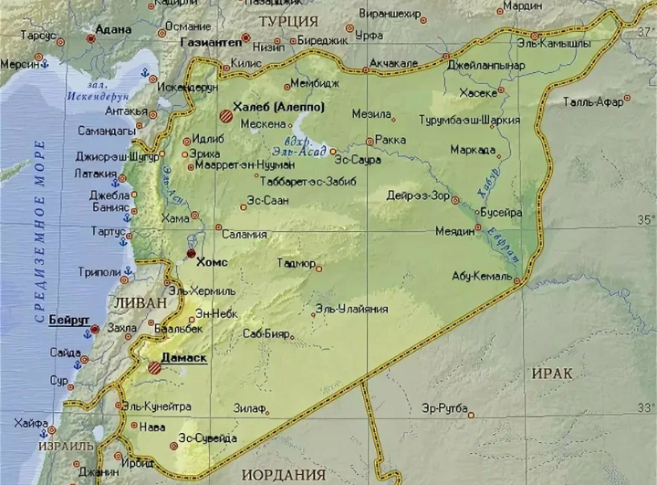 Сирия.