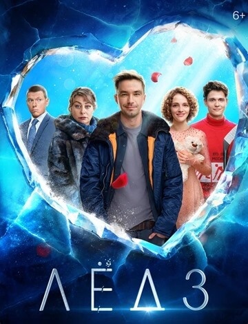-7