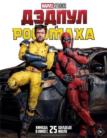 -11