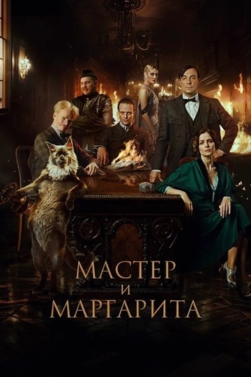 -12