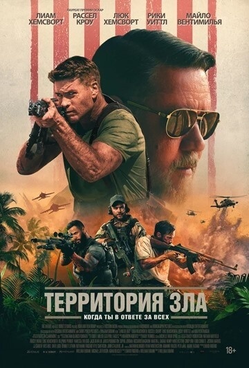 -28