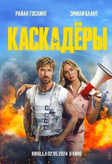 -29