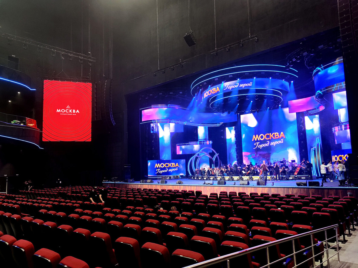 Киноконцертный зал москва остров мечты. Зал кз москва остров мечты. Концертный зал москва остров мечты схема зала. Сцена остров мечты концертный зал. Концертный зал москва андропова 1.