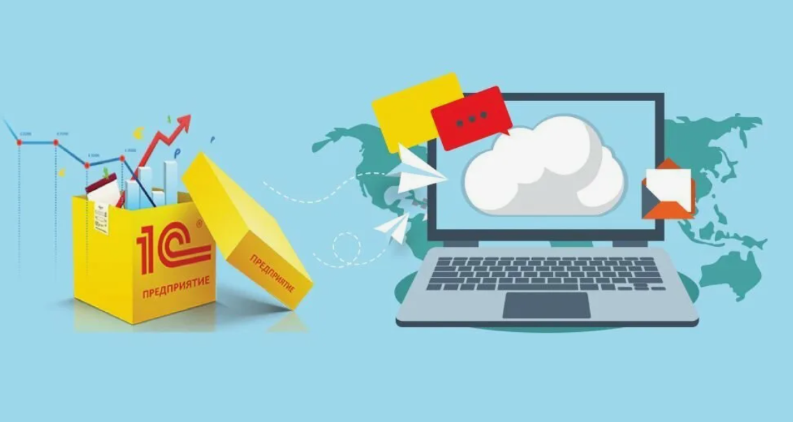 Размещение «1С:ERP »на облачных серверах: какие особенности и требования к мощностям