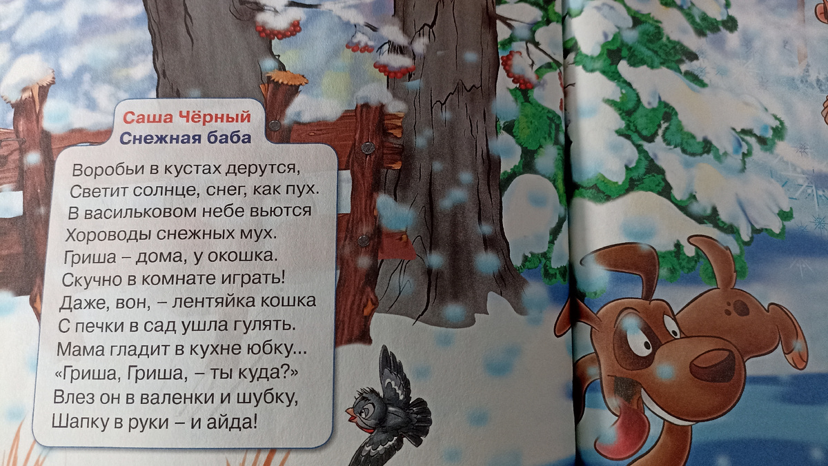 Отличный вариант для календаря