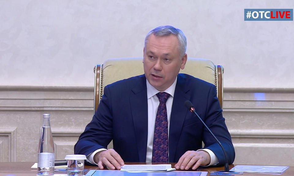 Фото: скриншот трансляции итоговой пресс-конференции Андрея Травникова на ОТС