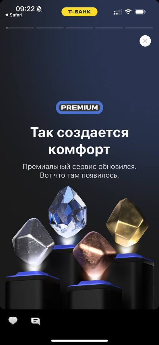 Рекламные материалы нововведений