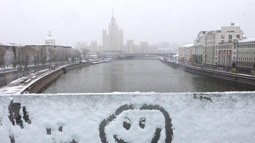   АГН «Москва»