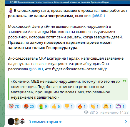 У меня один только вопрос - что это за Московский центр "Э"?