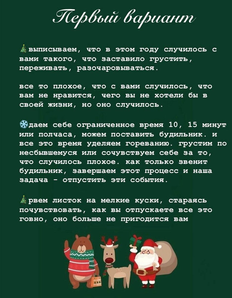 вариант для логиков и тех, кому лень заморачиваться.