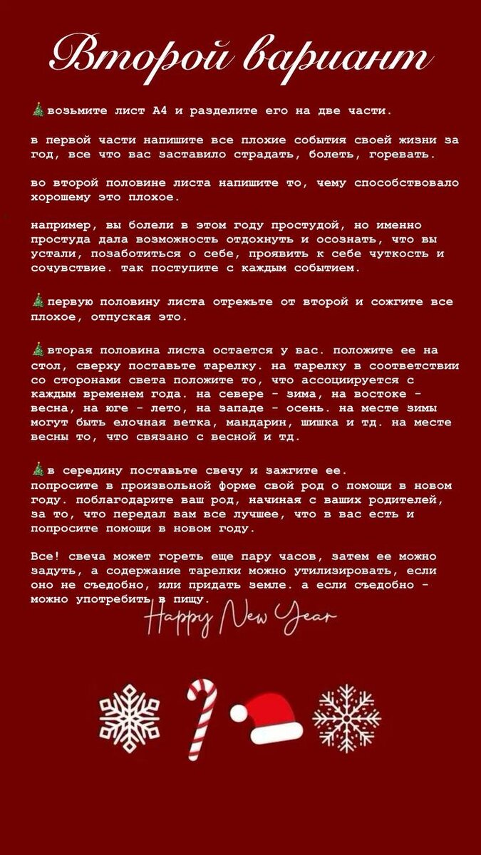 вариант для любителей необычного.