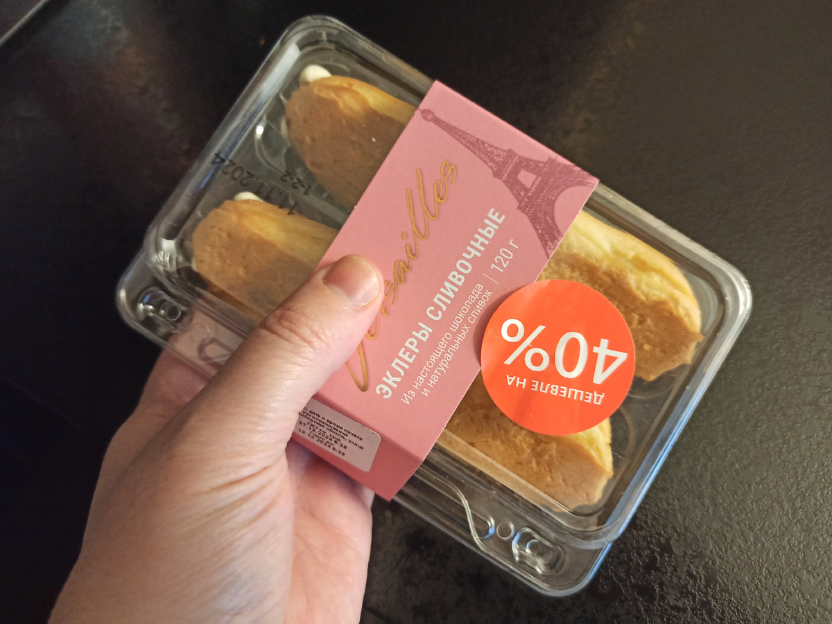 Эклеры с истекающим сроком годности (-40%)