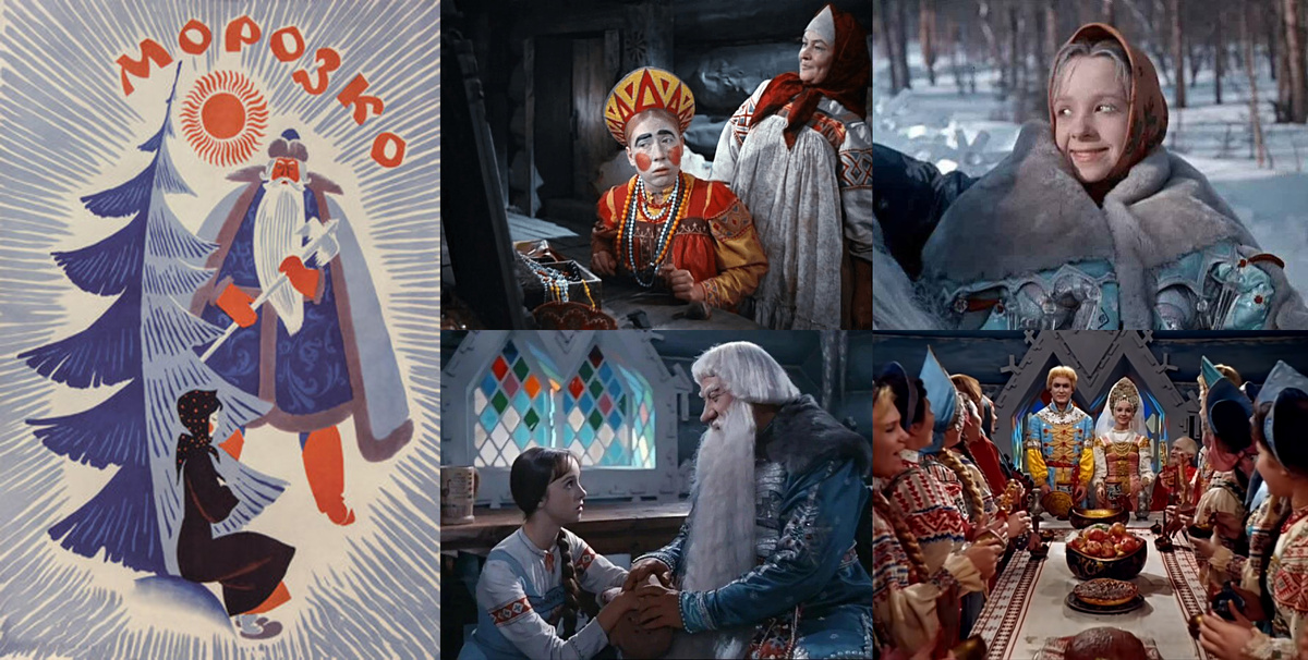 Плакат и кадры из фильма «Морозко», 1964, студиям Горького, режиссёр А. Роу