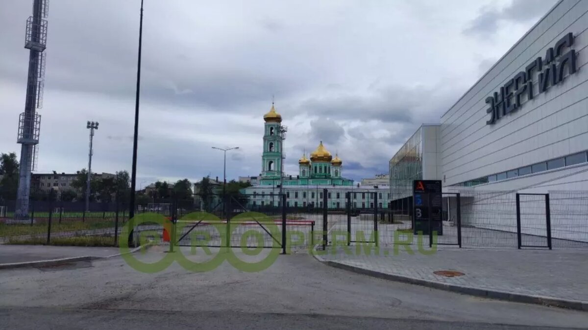 Мск энергия пермь